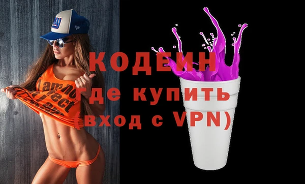 кокаин VHQ Абдулино