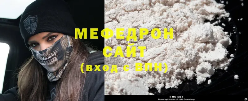 Меф mephedrone  Бахчисарай 